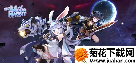 月兔养成记2026下载安装 月兔养成记2026下载安装