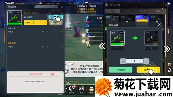 �������ɼ�2026���ذ�װv1.109.0 �ٷ�����