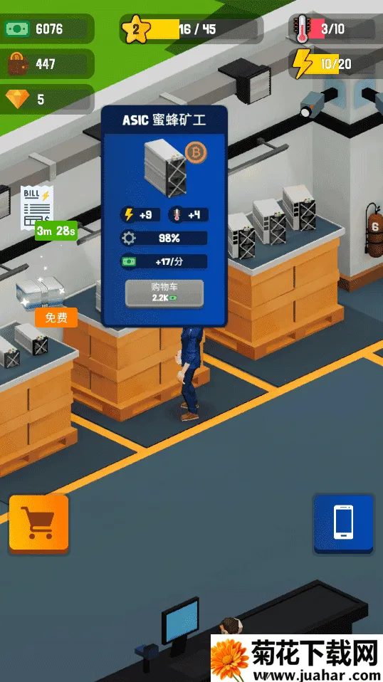 加密帝国大亨2026官方正版 加密帝国大亨2026官方正版