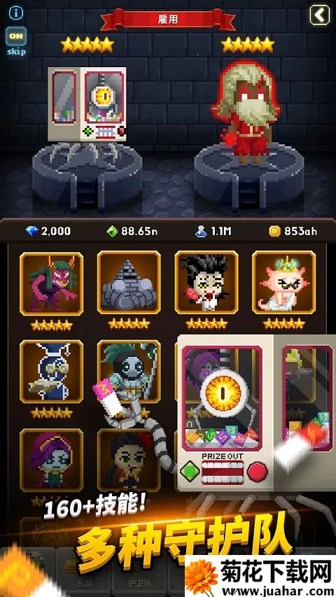 ������Ϸ������(������������)v1.8.10 �ٷ�����