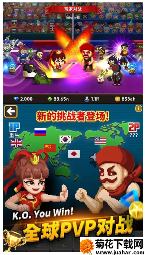 ������Ϸ������(������������)v1.8.10 �ٷ�����