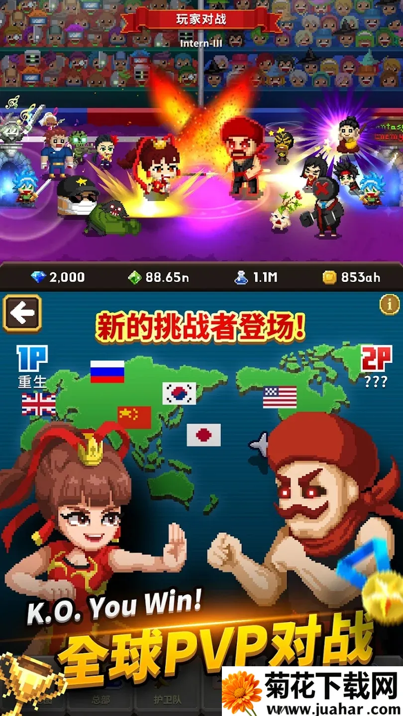 ������Ϸ������(������������)v1.8.10 �ٷ�����