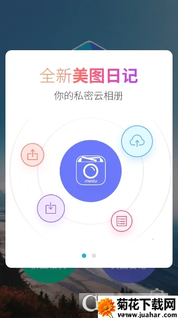 ȫ�����(�๦����������)v1.8 �ֻ���