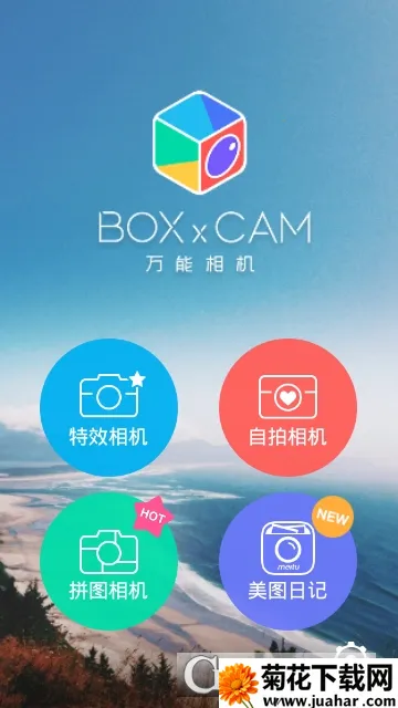 ȫ�����(�๦����������)v1.8 �ֻ���