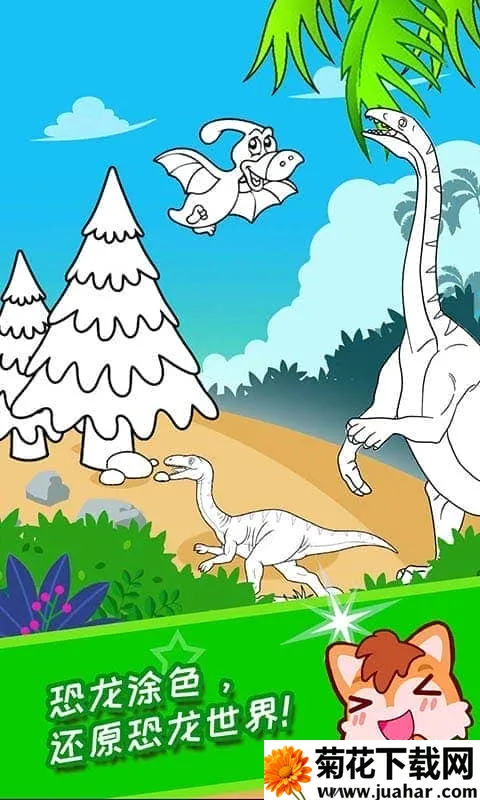 ��������Ϳɫ��2026���°汾v3.09.312p ��Ѱ�