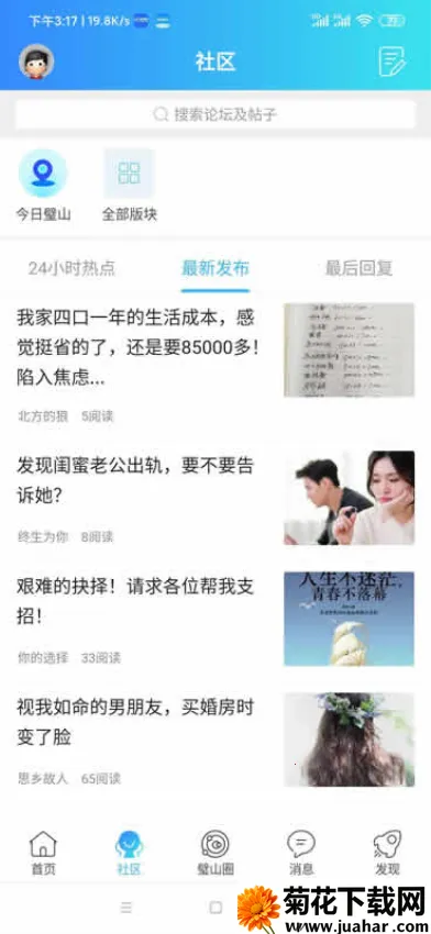 �ɽ�˼�(�ɽ����ƽ̨)