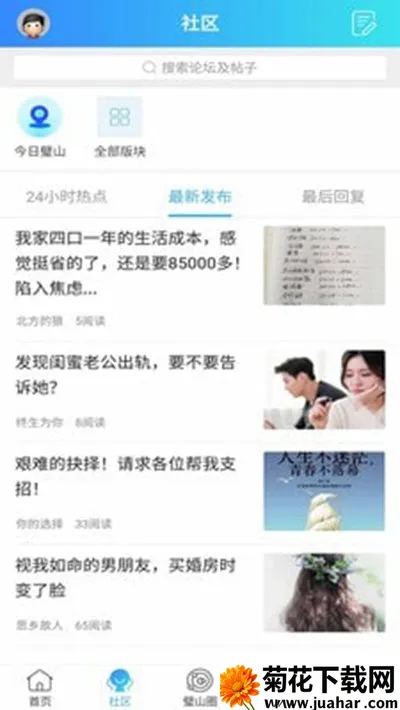 �ɽ�˼�(�ɽ����ƽ̨)