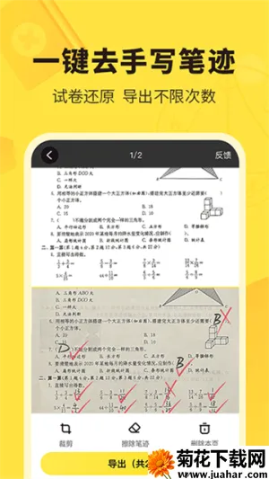 �����ҵ2026����v6.84.2 ��Ѱ�