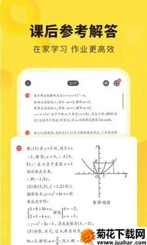 �����ҵ2026����v6.84.2 ��Ѱ�