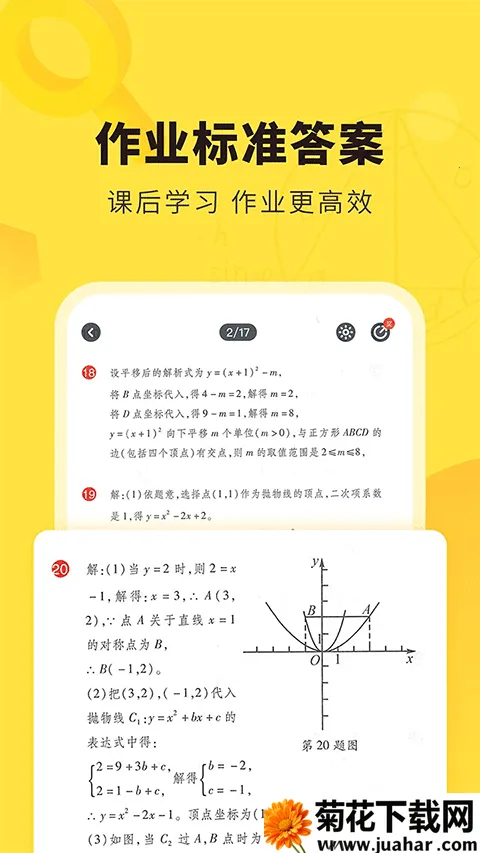 �����ҵ2026����v6.84.2 ��Ѱ�