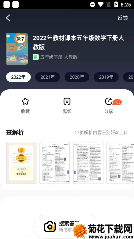 �����ҵ2026����v6.84.2 ��Ѱ�