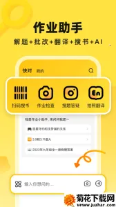 �����ҵ2026����v6.84.2 ��Ѱ�