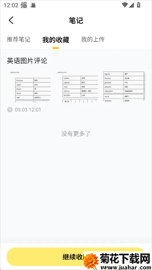 �����ҵ2026����