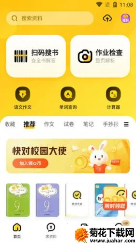 �����ҵ2026����