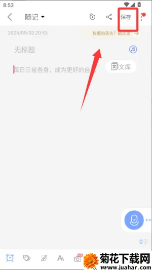 ��Ǳ���¼(��ݼ�¼����)