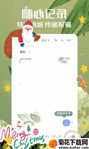 ��Ǳ���¼(��ݼ�¼����)v4.9.6 ��Ѱ�