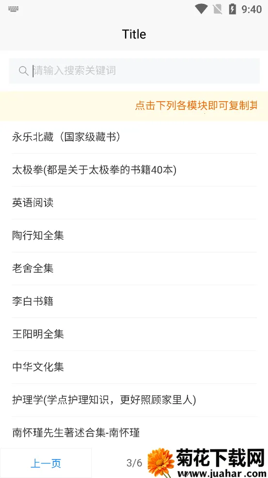 Pano2026���°汾v1.0.5 �ٷ�����