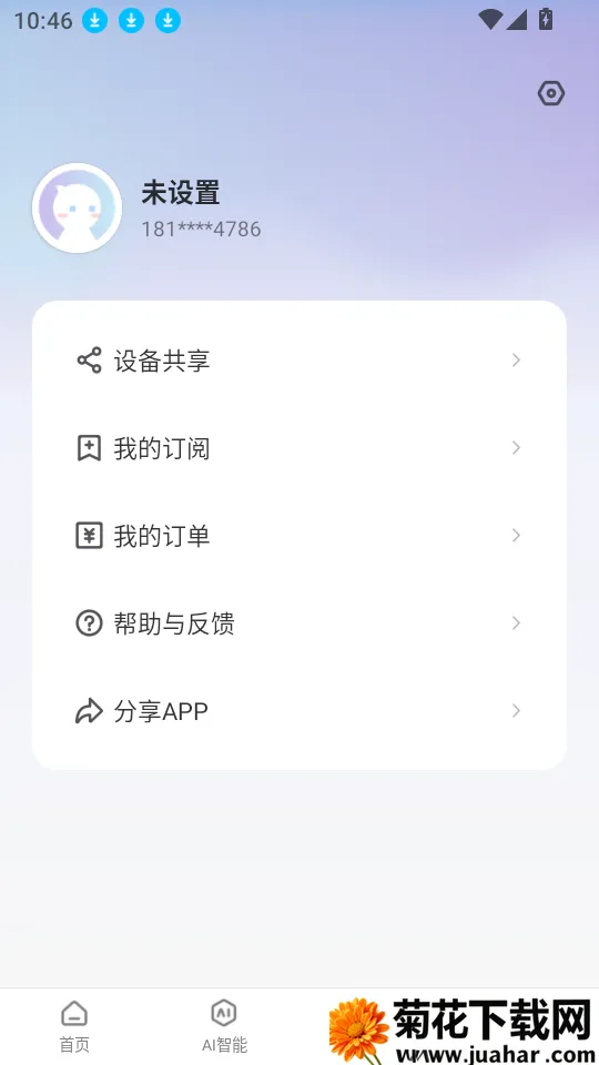 Pano2026最新版本 Pano2026最新版本