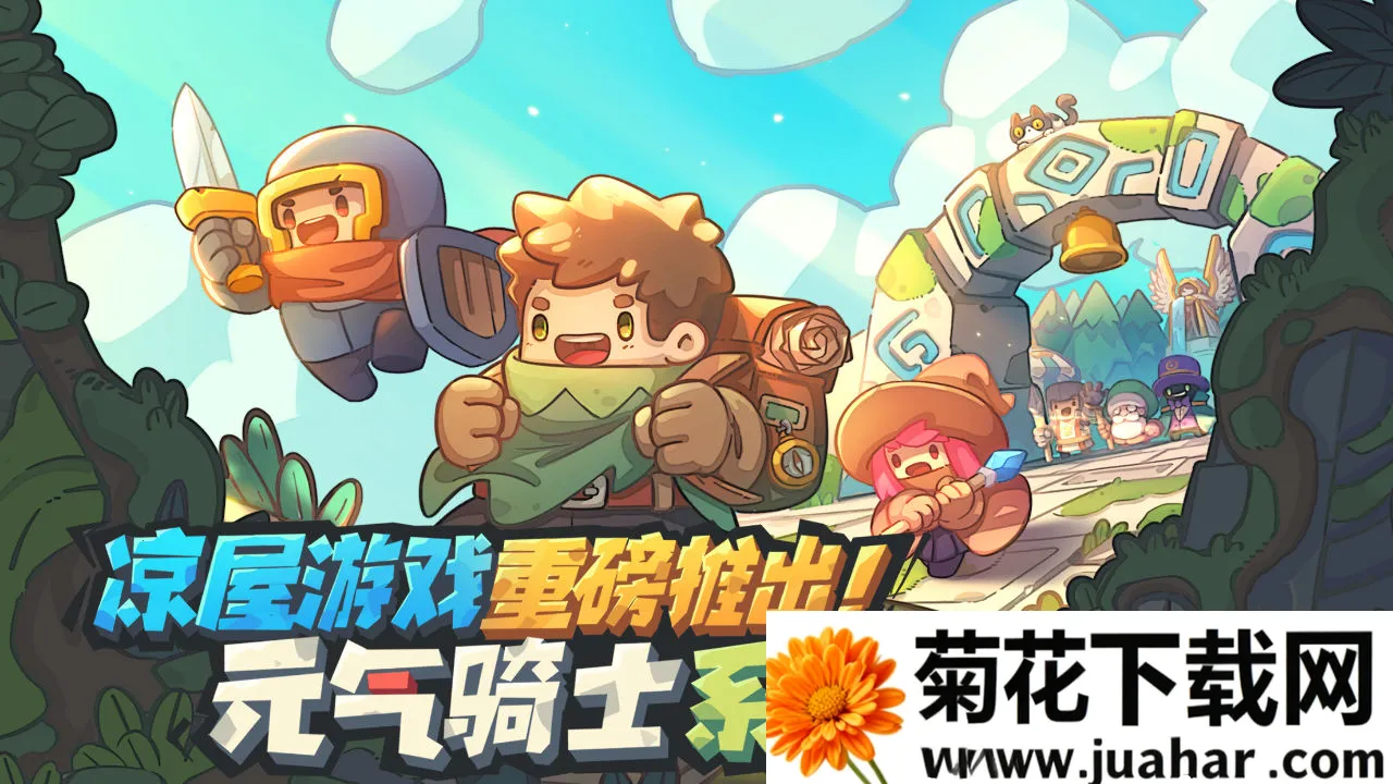 Ԫ����ʿ����(����RPG����)v1.6.1 �ֻ���