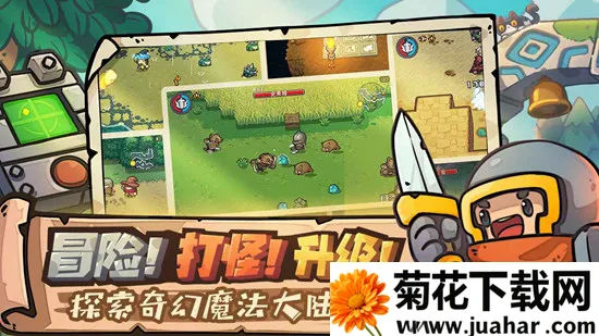 Ԫ����ʿ����(����RPG����)v1.6.1 �ֻ���