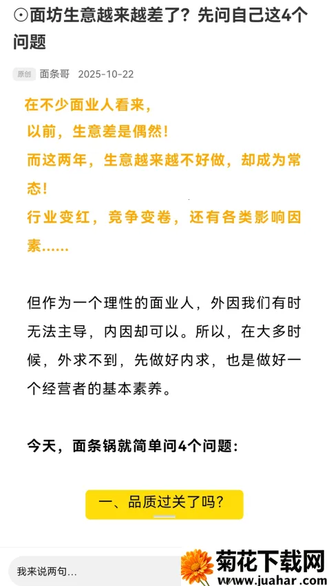 ����������2026����v5.3.1 ��׿��