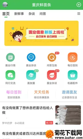 ����������2026����v5.3.1 ��׿��