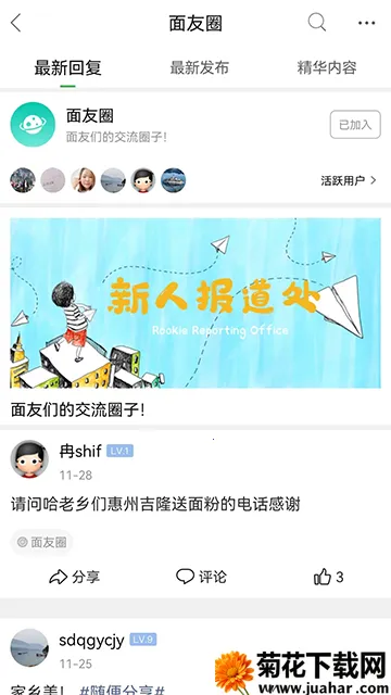 ����������2026����v5.3.1 ��׿��