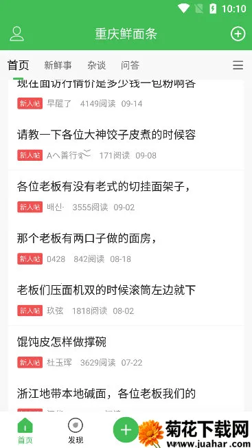 ����������2026����