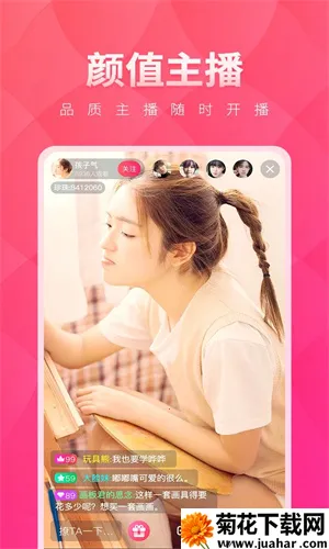 С��ñֱ����׿���ֻ���v1.31.06 ��׿��