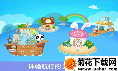 ������ʿСС����(��ͯ������Ϸ)v9.89.99.00 �ٷ�����