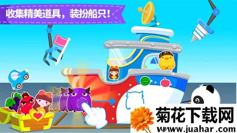 ������ʿСС����(��ͯ������Ϸ)v9.89.99.00 �ٷ�����