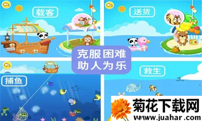 ������ʿСС����(��ͯ������Ϸ)v9.89.99.00 �ٷ�����