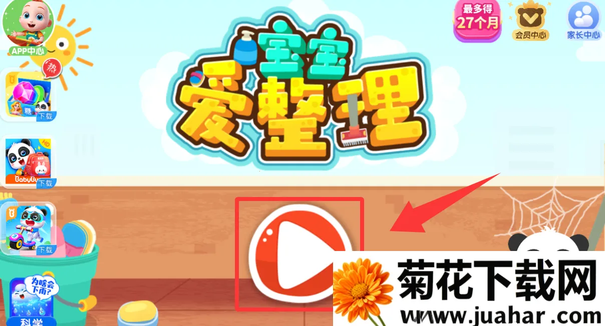 ����������2026����