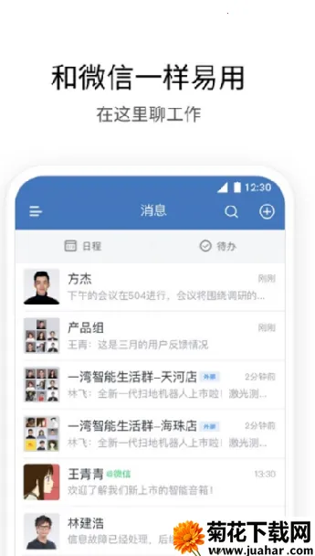 i����2026���°汾v2.5.50127 �ֻ���