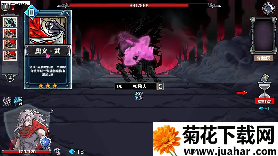 Lophis roguelike(ð�վ�����Ϸ)v1.3.5 �ٷ�����