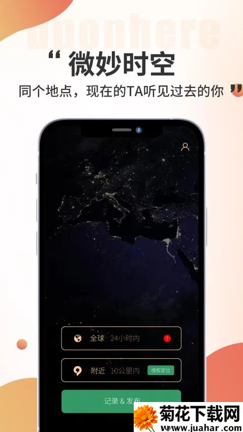 �ڶ�2026����v1.3.0 ��Ѱ�