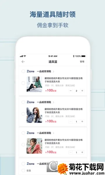 �����(������������ƽ̨)v2.4.0 ��׿��