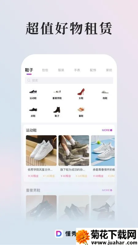 �����(������������ƽ̨)