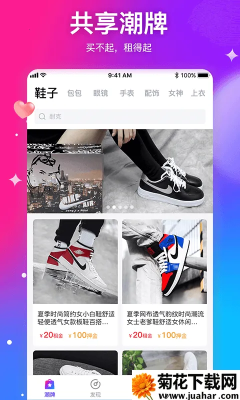 �����(������������ƽ̨)v2.4.0 ��׿��