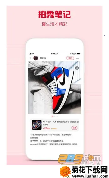 �����(������������ƽ̨)v2.4.0 ��׿��