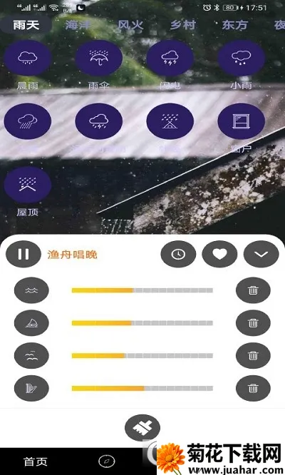 ΢��(��˽��������)v2.1.0.10 �ٷ�����