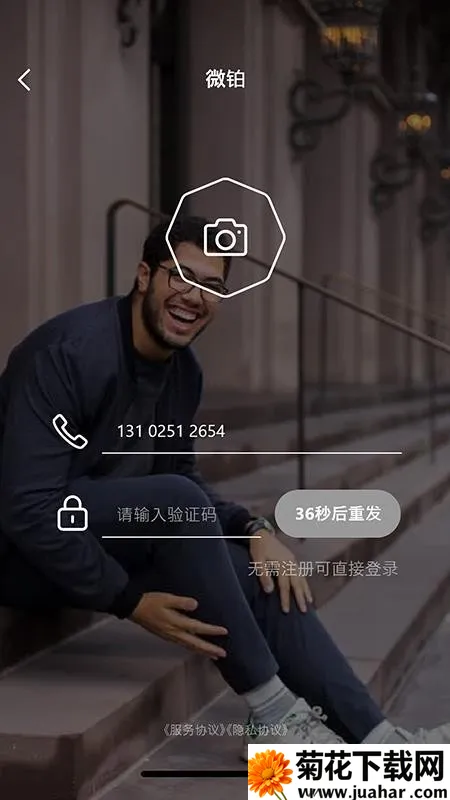 ΢��(��˽��������)v2.1.0.10 �ٷ�����