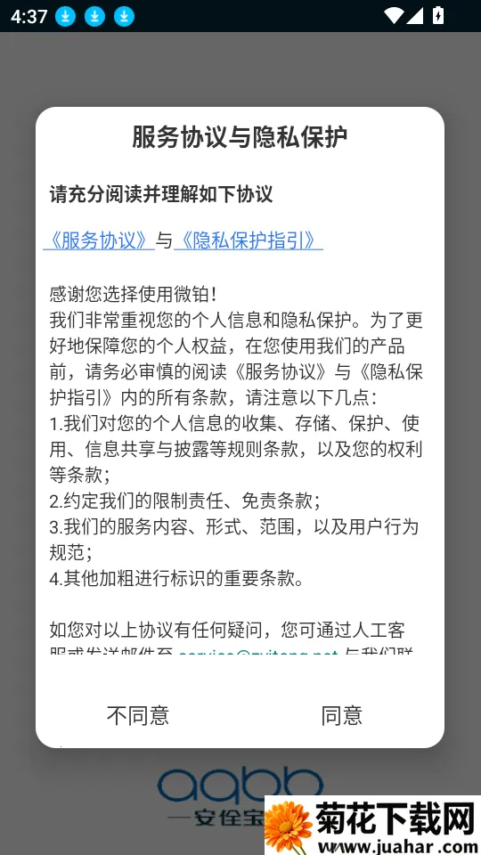 ΢��(��˽��������)