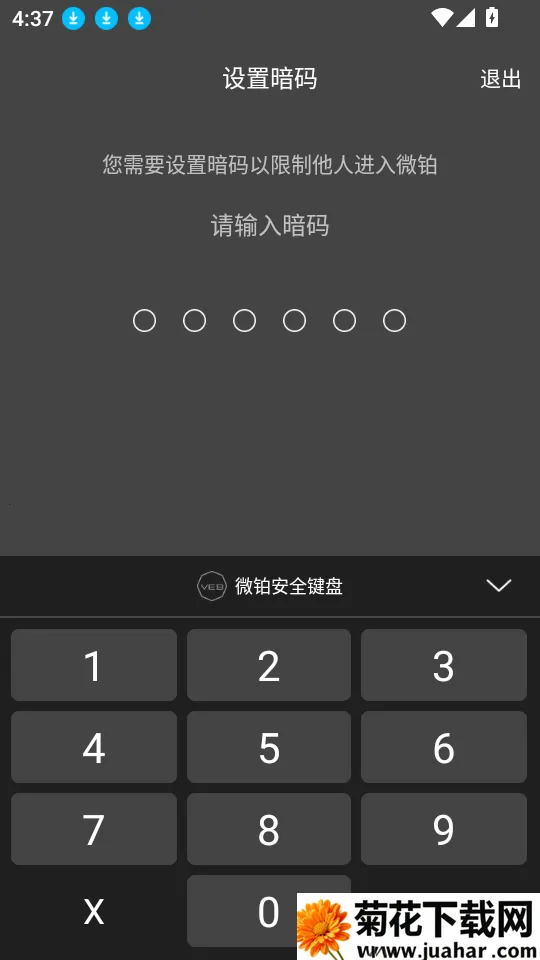 ΢��(��˽��������)