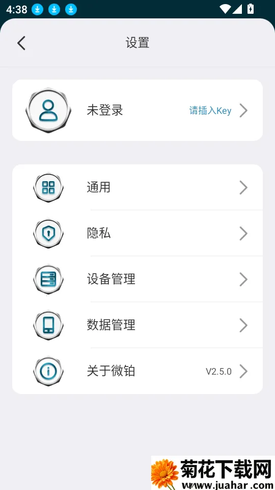 ΢��(��˽��������)