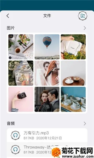 ΢��(��˽��������)