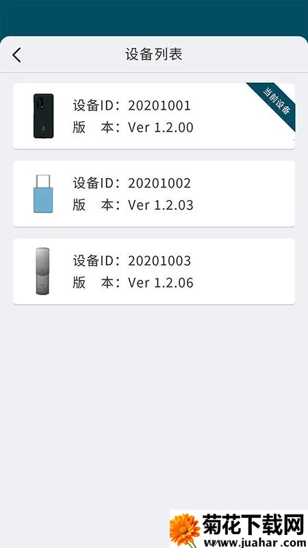 ΢��(��˽��������)v2.1.0.10 �ٷ�����