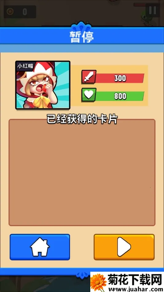 ���´ҴҰ�׿���ֻ���v1.4.8 ��׿��