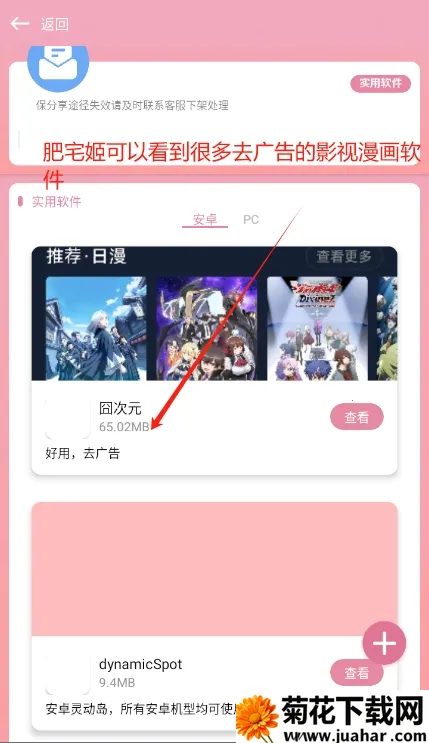 ��������2026�ٷ����°汾v1.32 �ֻ���