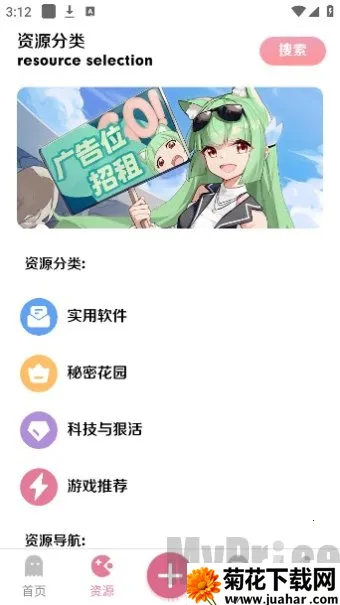 ��������2026�ٷ����°汾